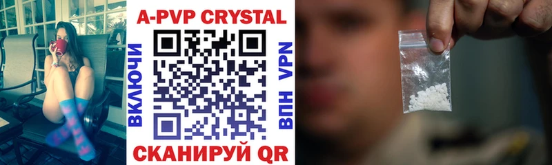 Купить наркотики Тырныауз АМФ  Каннабис 
