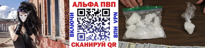 сколько стоит  Тырныауз  A-PVP кристаллы 