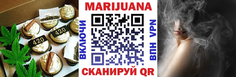 Печенье с ТГК конопля Тырныауз