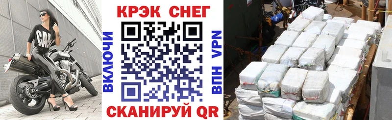 КОКАИН FishScale  площадка Telegram  Тырныауз  МЕГА онион 