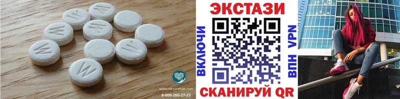 Ecstasy диски  купить наркоту  Тырныауз 