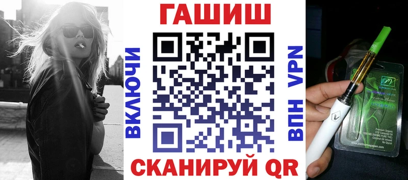 где купить наркоту Тырныауз Гашиш хэш