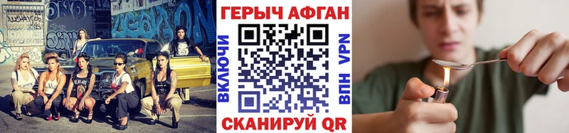 Героин VHQ Тырныауз