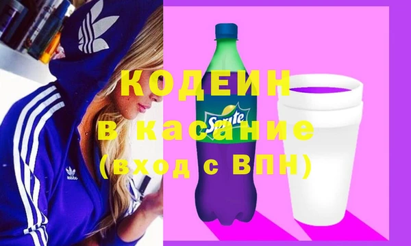трава Лихославль