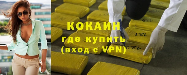 трава Лихославль