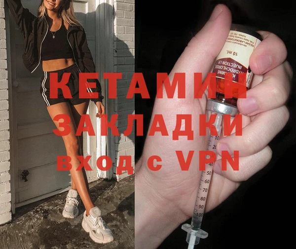 кокаин VHQ Липки