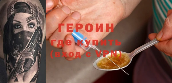 мефедрон Лиски