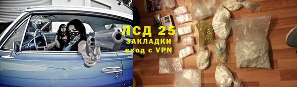 мефедрон Лиски