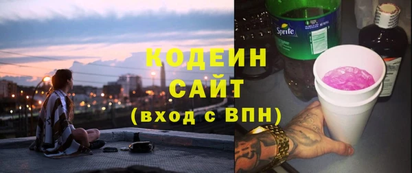 трава Лихославль