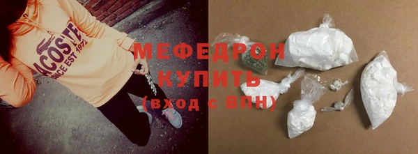 трава Лихославль