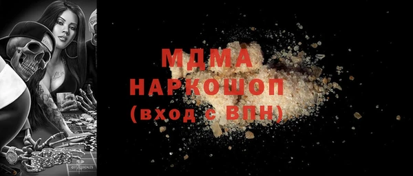 трава Лихославль