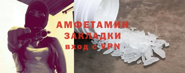 кокаин VHQ Липки
