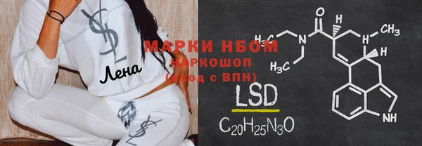 мефедрон Лиски