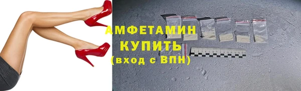 мефедрон Лиски