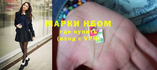 трава Лихославль