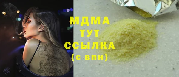 трава Лихославль