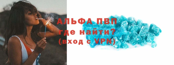 мефедрон Лиски
