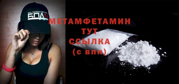 кокаин VHQ Липки