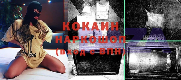 кокаин VHQ Липки