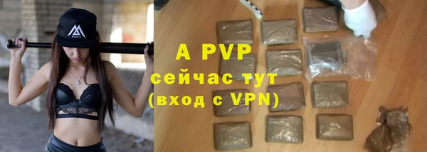 трава Лихославль
