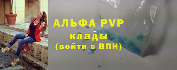 мефедрон Лиски