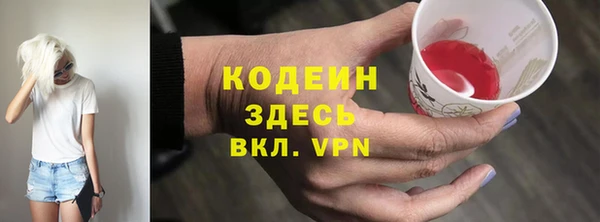 трава Лихославль