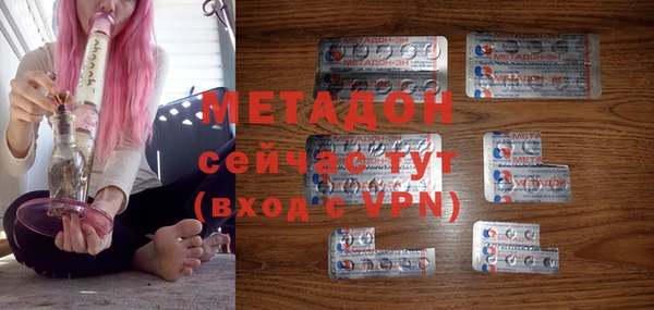 мефедрон Лиски