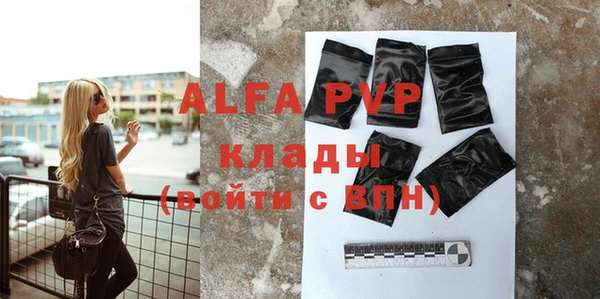 кокаин VHQ Липки