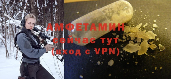 мефедрон Лиски