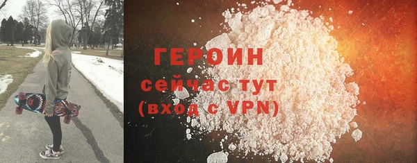 мефедрон Лиски