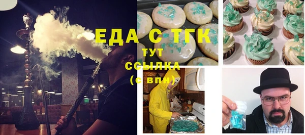 трава Лихославль