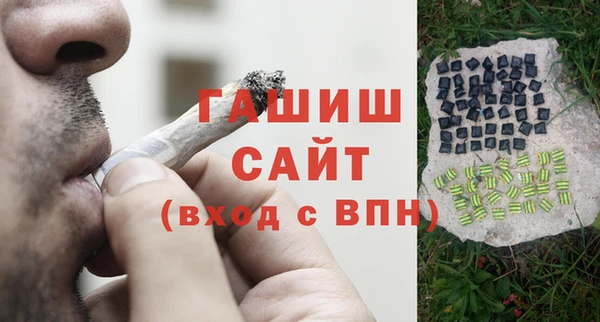 мефедрон Лиски