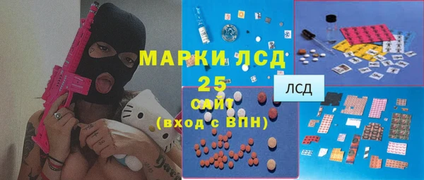 трава Лихославль