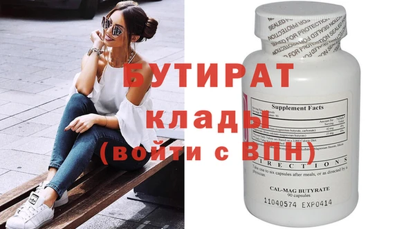 мефедрон Лиски