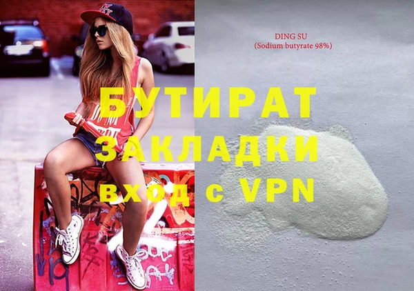 мефедрон Лиски