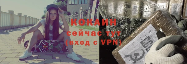 трава Лихославль