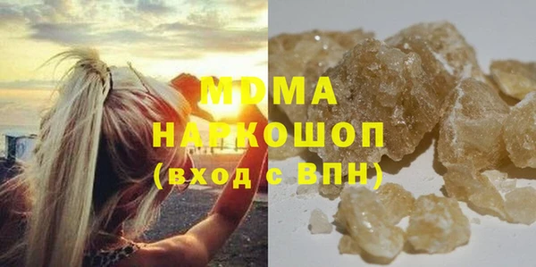мефедрон Лиски