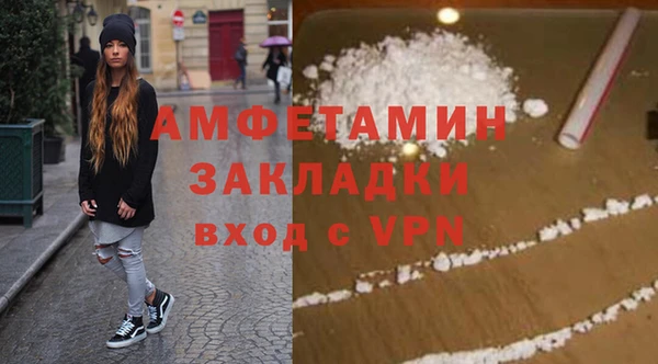 мефедрон Лиски