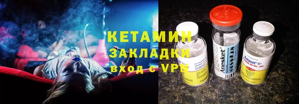 кокаин VHQ Липки
