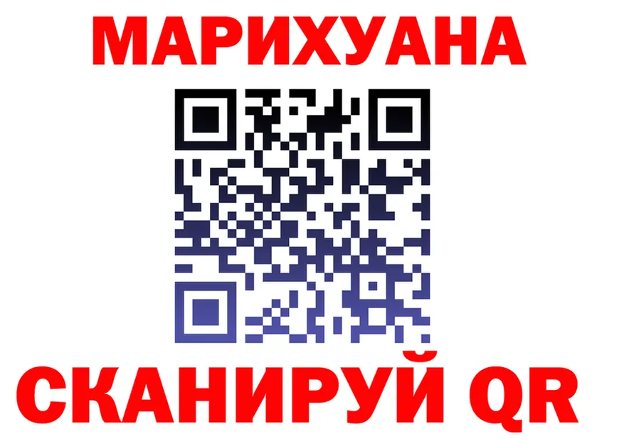 ГАШ гарик ТОР площадка OMG Тырныауз