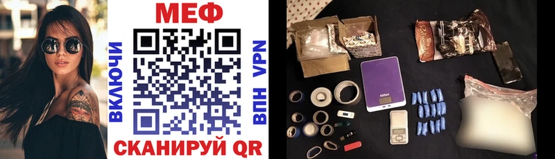 Мефедрон VHQ  Тырныауз 