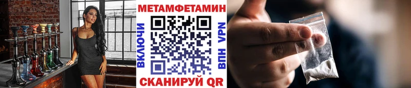 дарнет шоп  Тырныауз  Метамфетамин витя 
