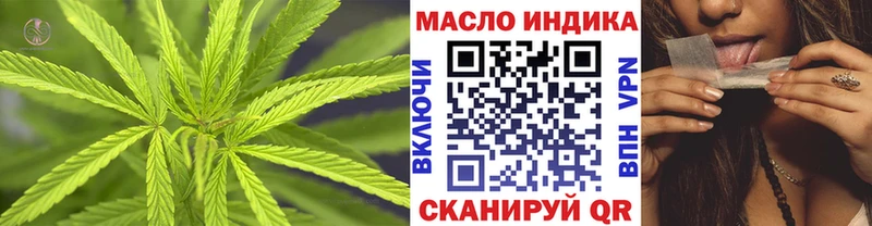 дарнет шоп  Тырныауз  ТГК THC oil 